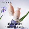 【洗浴用品】EMXEE嫚熙婴儿舒缓爽身露 商品缩略图4