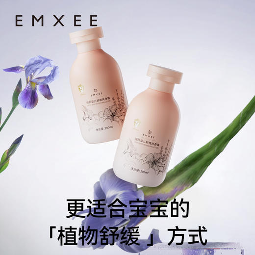 【洗浴用品】EMXEE嫚熙婴儿舒缓爽身露 商品图4