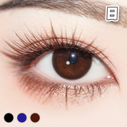 #RING 纯净 黑/巧/蓝 14.0mm【10片装】进口-舒适推荐 / 日抛 商品图4