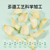 绿帝百合干100g【XPTX】 商品缩略图9
