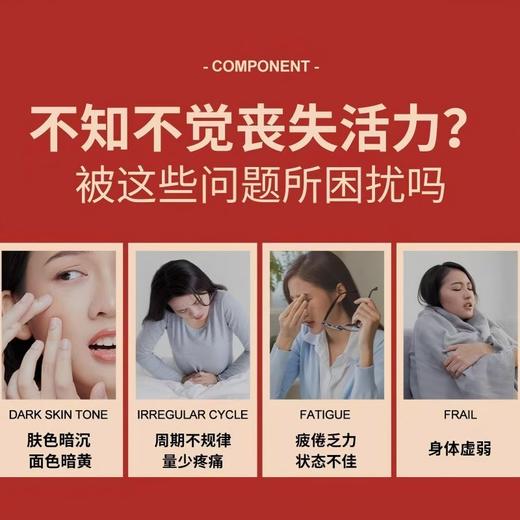 硕果田间阿胶桂圆雪参膏100ml/盒（10ml*10条）*6盒 商品图3