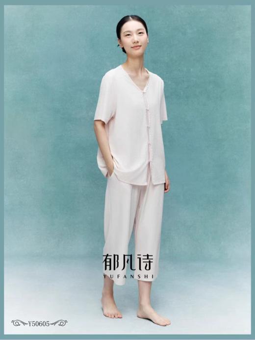 郁凡诗家居睡衣上下套50605 商品图1