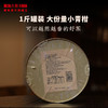 绝版!澜沧古茶2016年茶妈妈小青柑陈皮普洱熟茶500克罐装 商品缩略图1