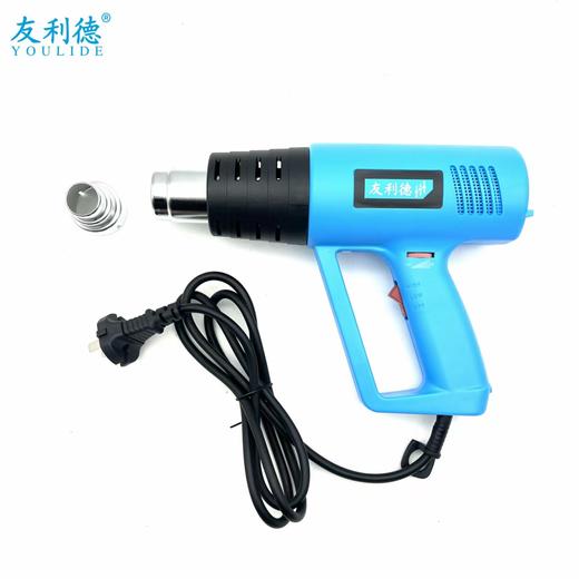 友利德 热风枪 商品图0