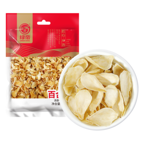 绿帝百合干100g【XPTX】
