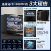 西门子洗碗机_SJ23HB88MC 商品缩略图0