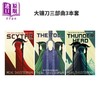 【中商原版】大镰刀三部曲3本套 英文原版 Scythe Thunderhead The Toll Arc of a Scythe book Neal Shusterman 商品缩略图0