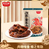黑色经典湘西风味黄牛肉（麻辣味）108g/袋 麻辣耐嚼 口感饱满 商品缩略图0