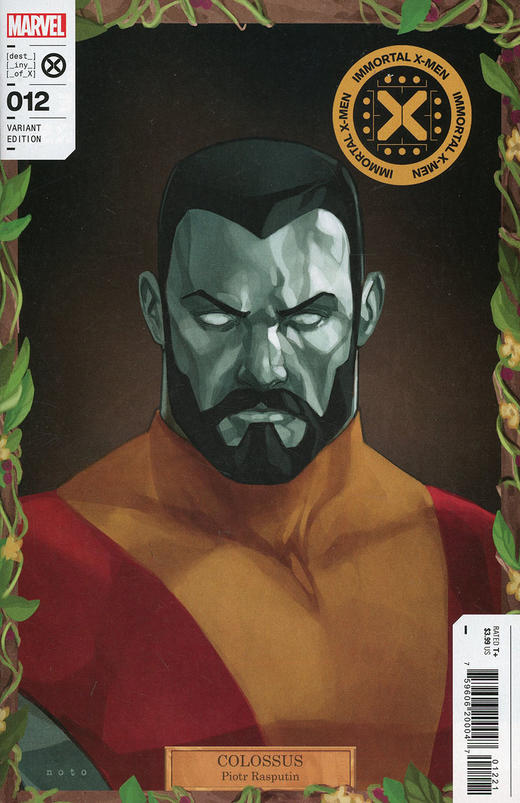 不朽X战警 X-Immortal X-Men 商品图13