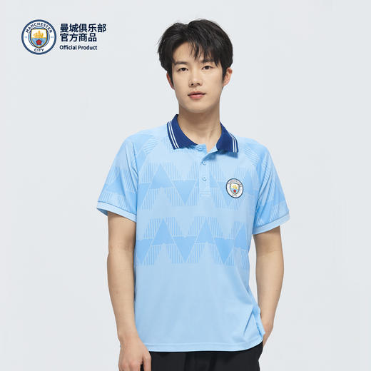 【官方正版】曼城俱乐部 | 浅蓝色复古polo衫暗纹拼接短袖 商品图1