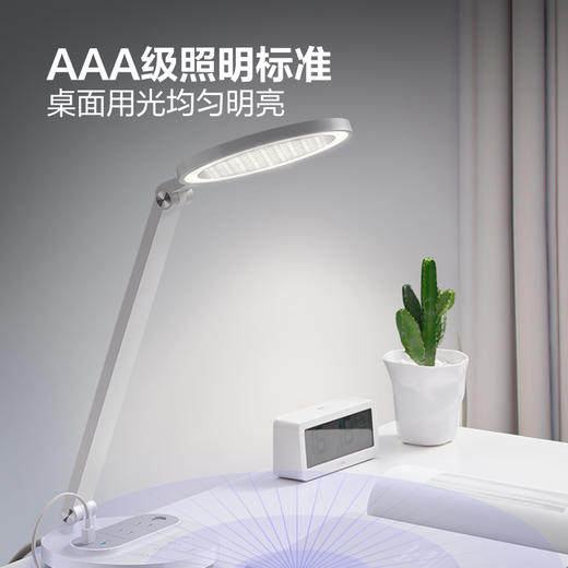 公牛 星阅插座台灯67W快充  ML-J007Y-CS 商品图2