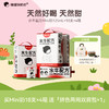 【三个妈妈甄选】隔壁刘奶奶经典热品🔥🥛水牛配方mini奶多规格可选 | 珍稀奶源、奶源黄金 | 天然好喝天然甜！喝出甘蔗味道~每盒5.0g优质蛋白！送礼超有面~ 商品缩略图0