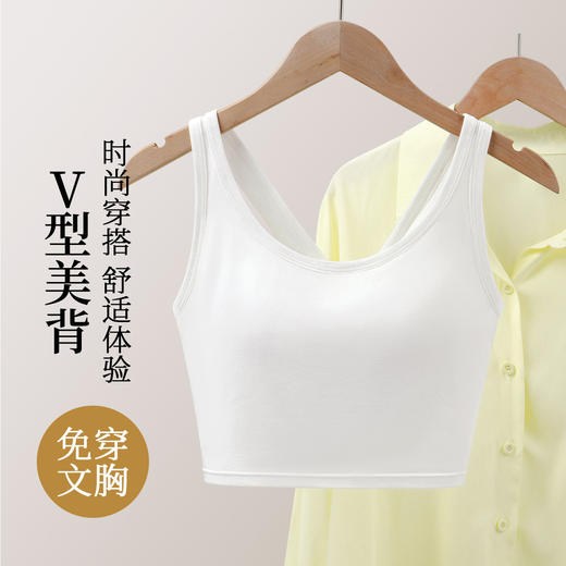 C2-【V型美背 免穿文胸】带胸垫吊带内衣女显瘦内搭可外穿吊带背心  美背女王 商品图4