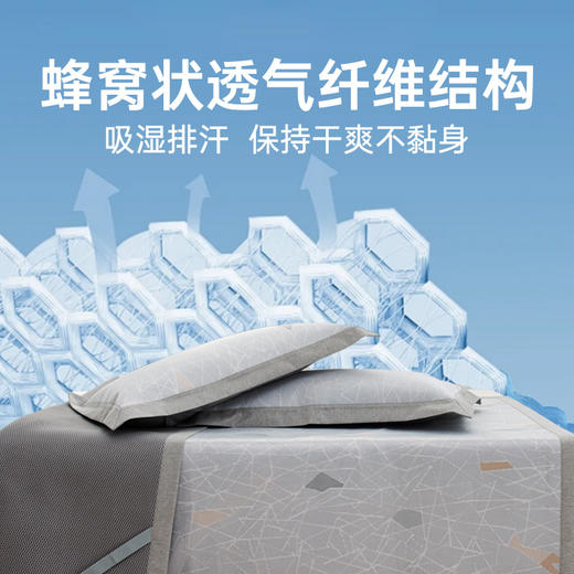 雅芳婷冰丝凉席可水洗夏季凉感透气空调席子吸湿排汗软席冰丝凉席 商品图3