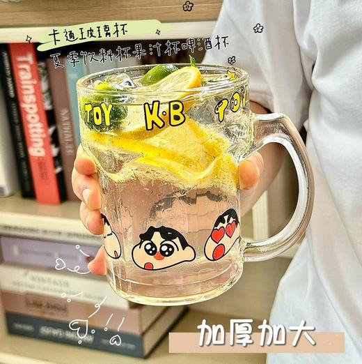 可爱卡通玻璃杯  带把手蜡笔小新水杯大容量库洛米杯子女饮料果汁杯3.258 商品图2