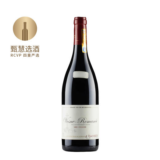 雅克卡修父子酒庄沃恩罗曼尼奥姆园红葡萄酒 2020 Domaine Jacques Cacheux VosneRomanee Les Ormes 商品图0