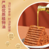 君仔素火爆鸡筋 80g 商品缩略图2