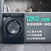 西门子洗烘一体机_WS74D3A10W 商品缩略图0