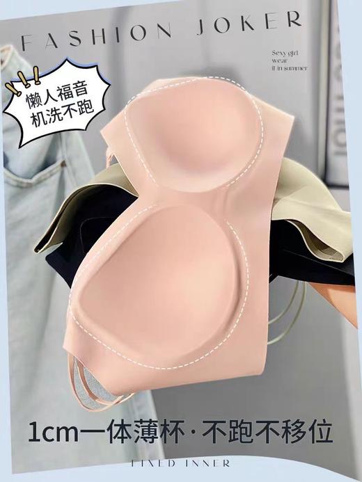 【品牌溯源】维多利亚同款❗官旗239，同源79❗ 1件顶3件❗ 【交叉隐形美背内衣】 = 美背内衣+运动内衣+睡眠文胸❗裸感舒适美背杀❗像没穿一样！ 超绝! 最 商品图4