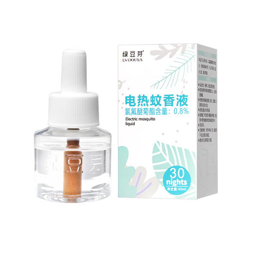 长效驱蚊 健康驱蚊  整晚安睡绿豆芽电热蚊香液宝宝婴儿孕妇电蚊香液防蚊水家用套装 商品图3