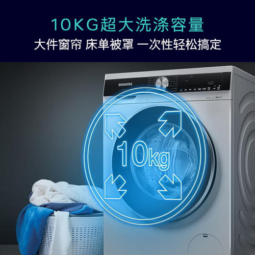 西门子洗衣机_WB45UM080W 商品图5