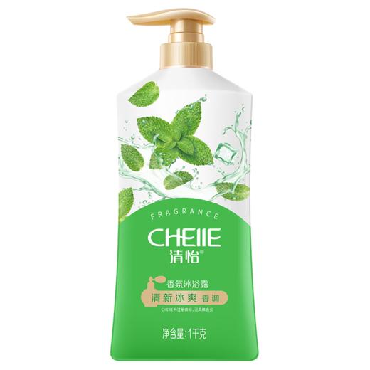 清怡香氛沐浴露（清新冰爽香调）1千克 绿色 商品图0
