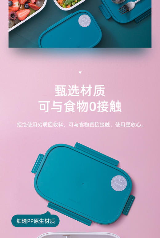 茶花优味分格便当盒 商品图2