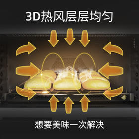 西门子烤箱_HB557GES0W