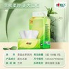 DT16150心相印茶语丝享面巾纸（3包/提） 商品缩略图1