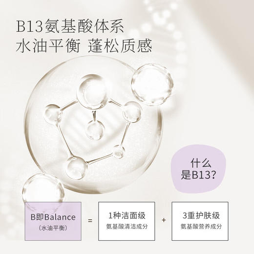 【分仓直发包邮】浅香日本香榧氨基酸顺滑膏260g 商品图3