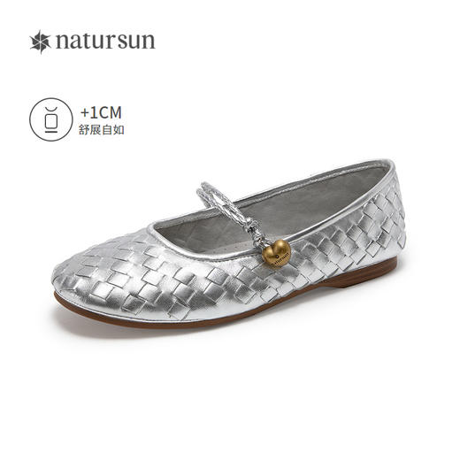 natursun优雅玛丽珍鞋女羊皮复古编织鞋平底舒适单鞋N25128413 商品图1