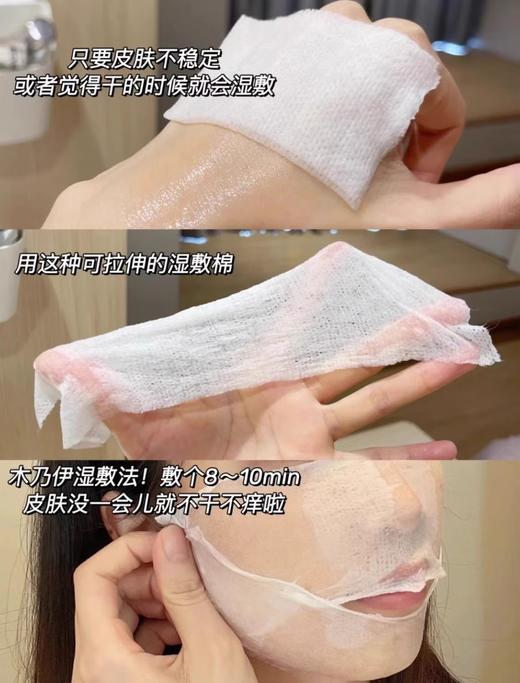 【清仓好价】PHYT'S菲茨蔷薇精粹水50周年限量版200ml（效期至25.6.17） 商品图3