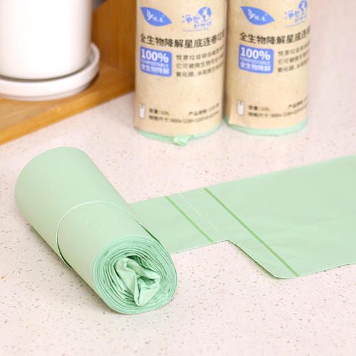 悦意全生物降解垃圾袋 10L*4 商品图2