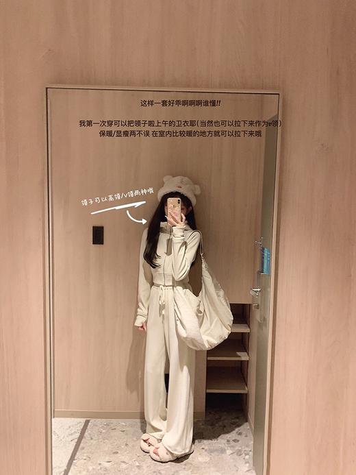 金蘑菇菇 招牌alo 素颜美女公式 / 定制天鹅绒加厚保暖卫衣套组 商品图10