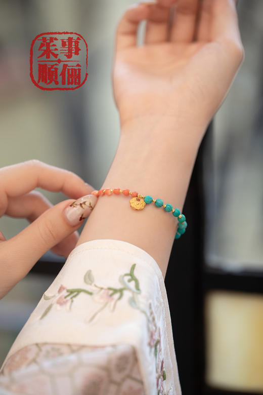 【茱事顺俪】18K黄金绿松石手链 商品图2