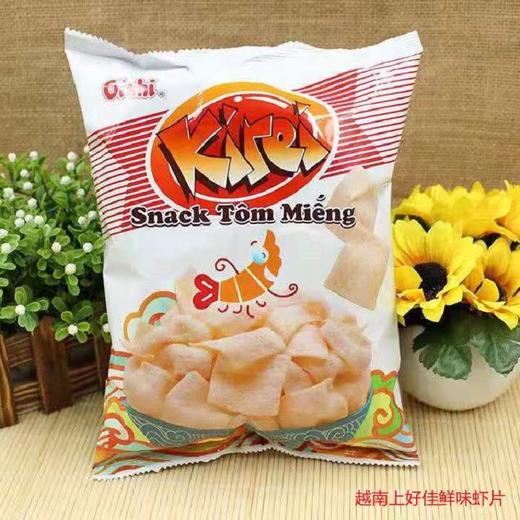 上好佳进口鲜味虾片40g*5袋【XPTX】 商品图1