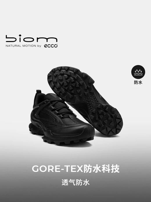 ECCO爱步 防水运动鞋男 皮面休闲鞋户外男鞋 健步BIOMC踪迹 803324 商品图1