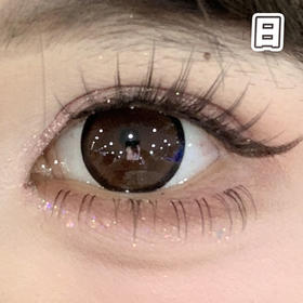 #Cutie奶猪猪 棕巧 14.5mm【10片装】进口-舒适推荐 / 日抛