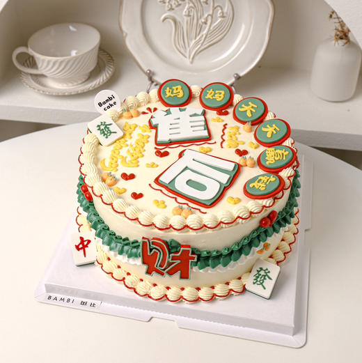 雀后丨蛋糕 商品图1