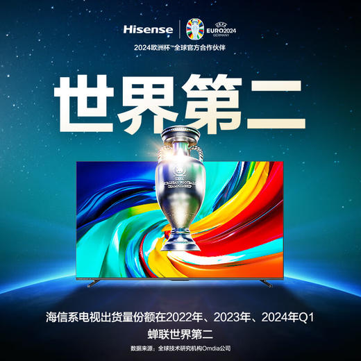 海信（Hisense）海信电视 98U7N 璀璨 98英寸 ULED超画质 信芯AI芯片4032分区超画质Mini LED黑曜屏超薄巨幕电视机 98英寸 商品图1