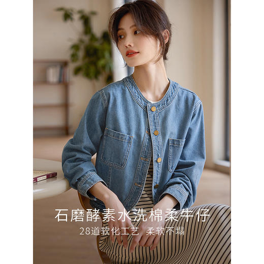【五折购】熙世界小香风圆领牛仔外套女2025春秋新款小个子复古正肩短款上衣 商品图1