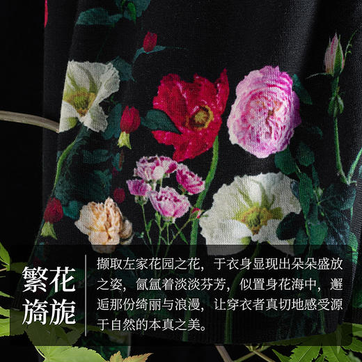 【林栖设计小店】【现货】复古玫瑰印花绵羊毛开衫2025春夏新品优雅气质显瘦毛织外套女1952304 商品图3