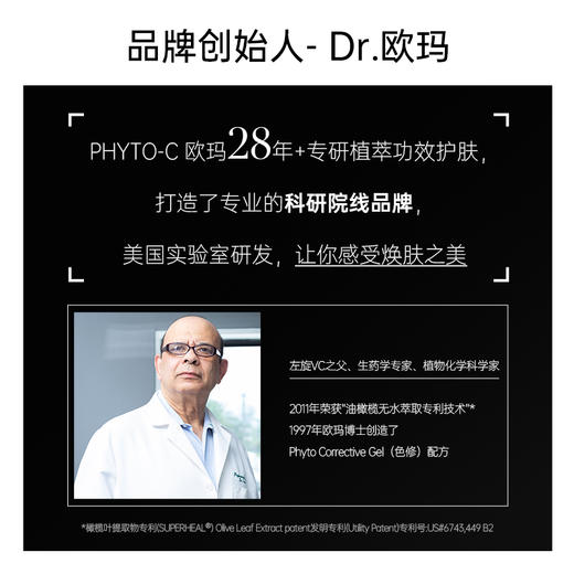 【品牌直发】欧码橄榄精华30ml+色修精华30ml 褪红舒缓控痘敏感修红控油 商品图4