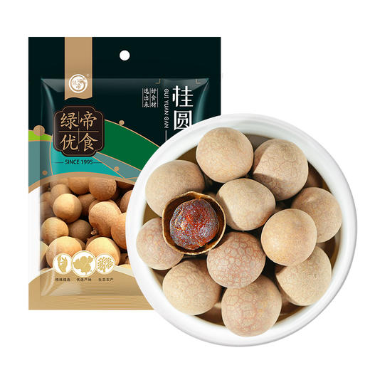 绿帝桂圆干188g【XPTX】 商品图0