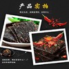 飞旺长沙臭干子 80g 商品缩略图2