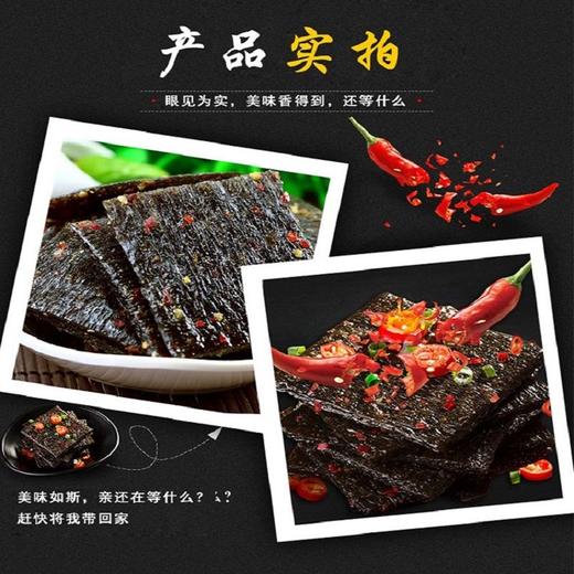 飞旺长沙臭干子 80g 商品图2