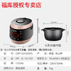 福库1.8倍高压5L大容量电饭煲|捡漏！18分钟煮出香糯米饭|电饭锅|Q1050 商品缩略图4