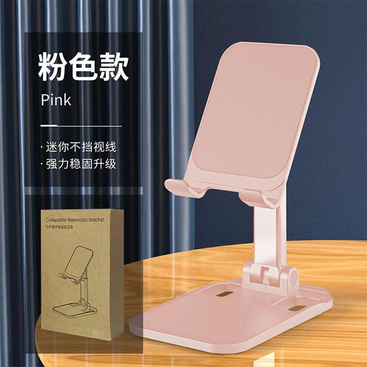 【旋转设计！角度随心调】手机桌面支架桌面新款平板通用支撑架子可折叠伸缩调节高度便携，学生宿舍直播支架。ry 商品图9