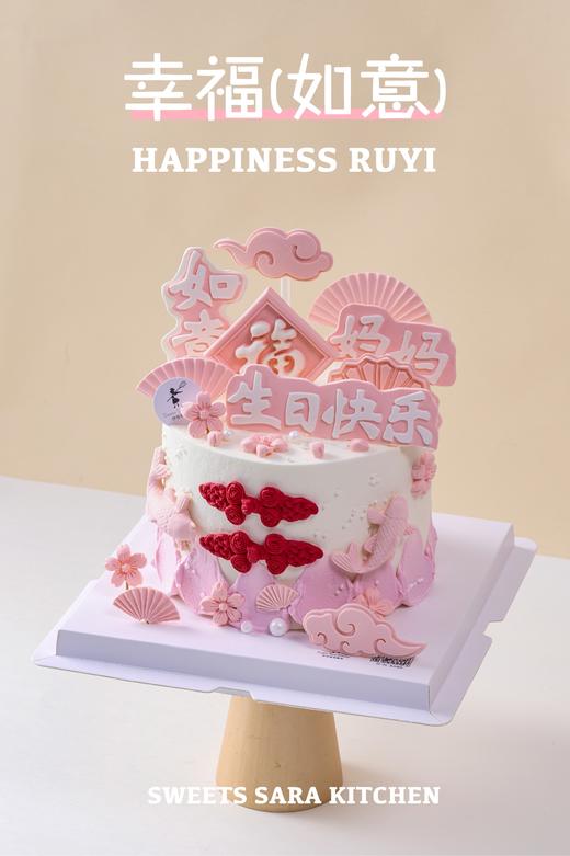 幸福如意 商品图2