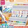 【Deli/得力文具！12/24/36/48色】得力丙烯马克笔，奶油般涂抹，色彩娇艳如梦。画出你的梦幻世界，儿童、学生皆可轻松驾驭。多材质随心涂鸦，水洗不褪色，用心创作每一笔。 商品缩略图0